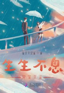 梦莲怪谈