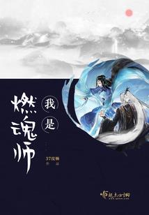 修真十万年的我被直播了