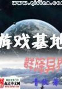 白字天书