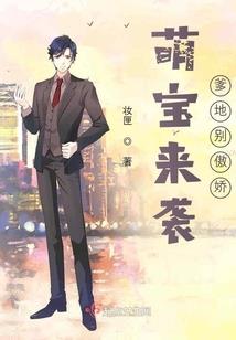 惹事的小孩