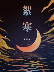 大山海之界
