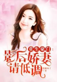 人在斗罗：特殊手环，创立逆命殿