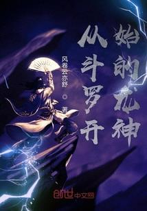 我超能吃哒