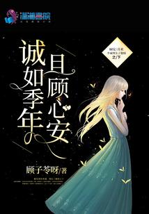 半道农民的奋斗生活
