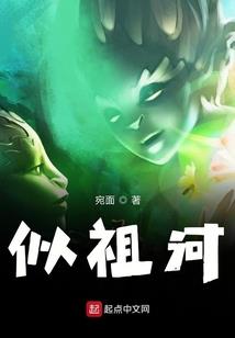 邪武弑天