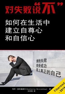 战神系统之仙女能顶半边天