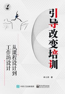 相天录