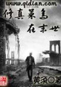 苦等三世只为等你