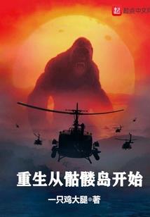 男儿国历险记
