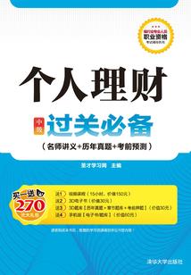 炼天问生