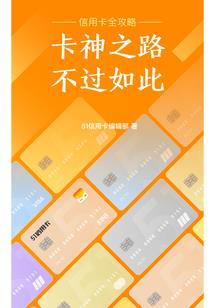 我就是造玩具的，咋让我民转军？