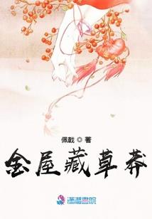 三界混战