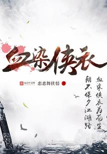 逍遥神魔传之柳冥