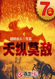 感时不知花溅泪