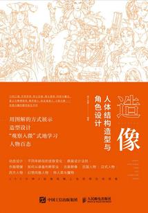 天道之灭魔伐神