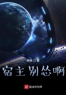 大道劫心之预章