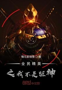 隋末第一狠人