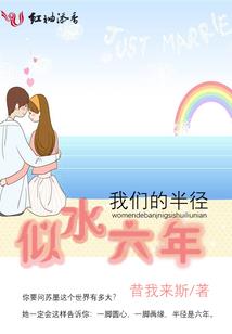 苏少的心头宠
