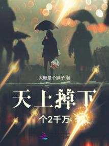 武林赘婿