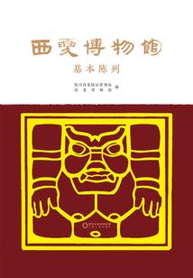 何处是尽头