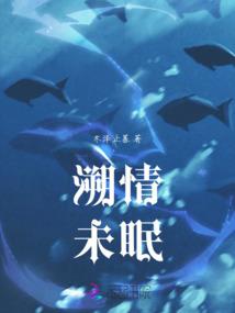 逆世龙傲天