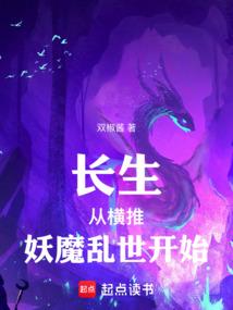 神宠养成学院