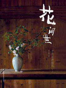 黑暗狂欢