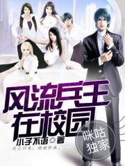 神秘总裁的悠闲妻