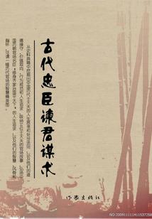 一宠成婚，叔叔请放手