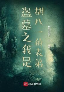 劫天录之原初