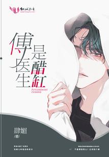 剑魔天帝