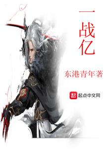 战魂天下之五兽战神
