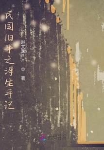幽灵男友