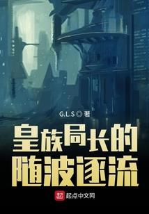 逍遥仙痞