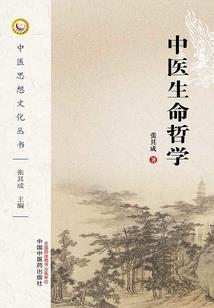 沧兰歌
