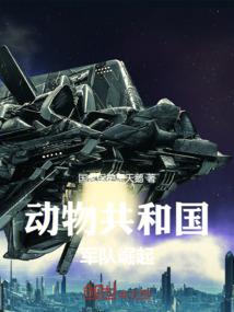 姒姬传