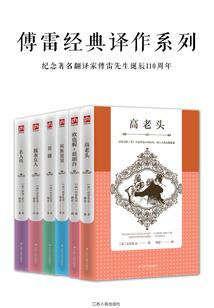 蛟龙大帝