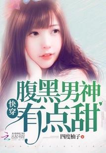 你是我青春的果实