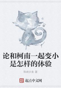 奶爸：美丽校花为我生萌娃