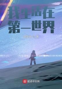 四世纪末的逸闻