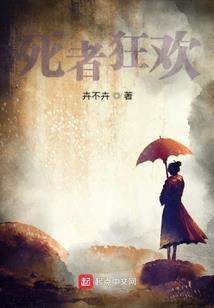 乱世之妖