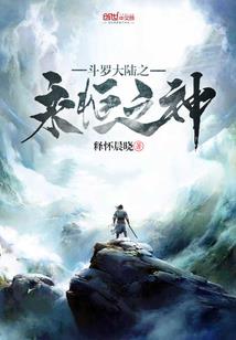 诡影密记