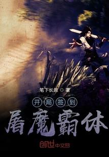 名门影后：青梅有点帅
