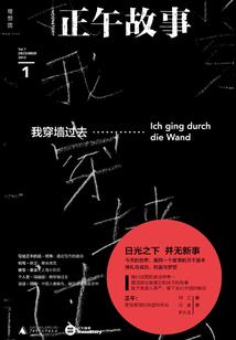 傀儡之魔瞳萝莉