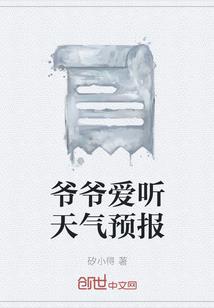 鸡血宝典