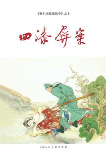 西游之宙龙无敌