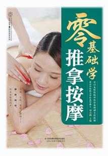 时代－－第三方