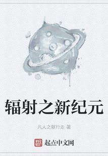 进化终时代