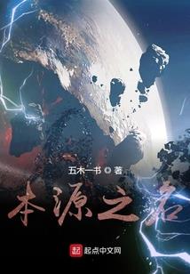 嗜杀阴阳师