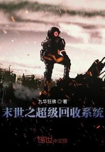 灵魔武神